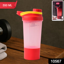 Supermom  Premium Booster Gym Shaker Bottle With Mixing Ball (550ml  1 Pc)